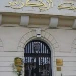 بنك الجزائر