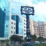 نهج كوبا وهران