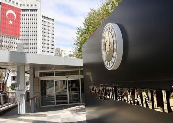 وزارة الخارجية التركية