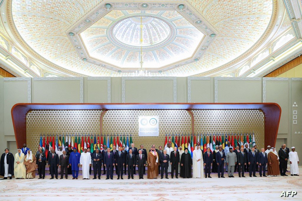 القمة العربية الإسلامية