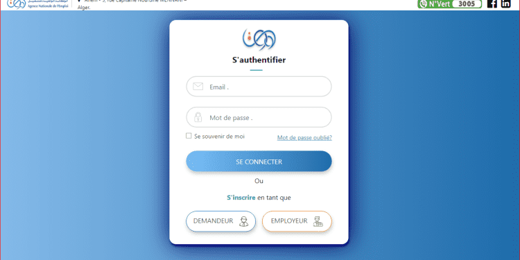 الوسيط أون لاين تسجل 3 ملايين مستخدم