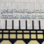 تونس تطالب الإمارات الاموال المهربة