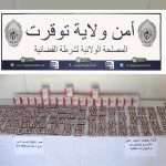 حجز قرابة 1.5 مليون قرص مهلوس