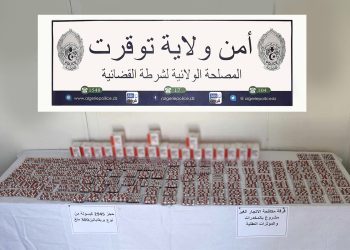 حجز قرابة 1.5 مليون قرص مهلوس