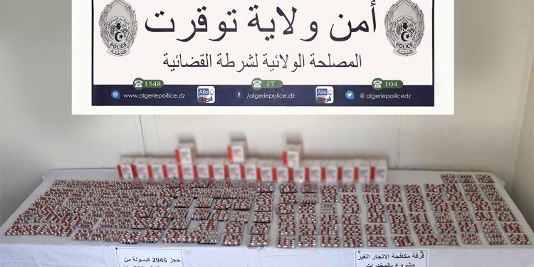 حجز قرابة 1.5 مليون قرص مهلوس