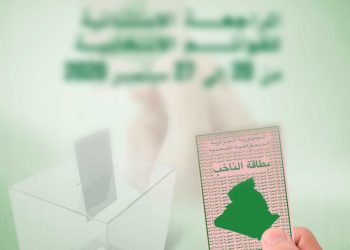 السلطة الجزائرية المستقلة للانتخابات