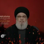 الأمين العام لحزب الله حسن نصرالله
