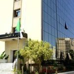 مقر وزارة الاتصال الجزائرية