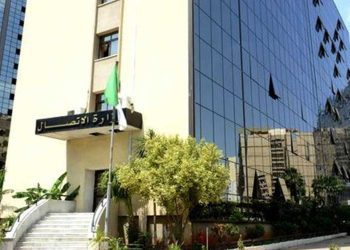 مقر وزارة الاتصال الجزائرية