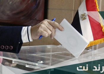 الانتخابات الرئاسية المصرية 2024
