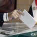 الانتخابات الرئاسية المصرية 2024