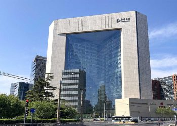 الصين…صندوق استثماري عمومي يستعد للتدخل ودعم سوق الأسهم