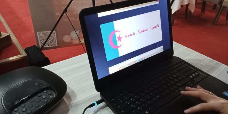 مريم بن مولود…صناعة محتوى رقمي باللغة العربية