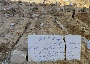 ارتفاع حصيلة ضحايا العدوان الإسرائيلي إلى 31819 شهيدا