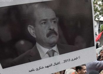 تونس..الاعدام ل 4 أشخاص أدينوا باغتيال شكري بلعيد