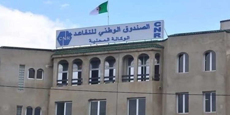 الجالية بالخارج…عدة امتيازات للنظام الوطني للتقاعد