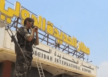 عدوان أمريكي بريطاني على مطار الحديدة الدولي