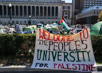 أحتجاجا على اعتقال طلاب موالين لفلسطين…إضراب هيئة التدريس في جامعة كولومبيا