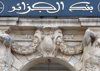 خبير اقتصادي…كيف يمكن بلوغ ناتج محلي إجمالي بـ 400 مليار دولار ؟