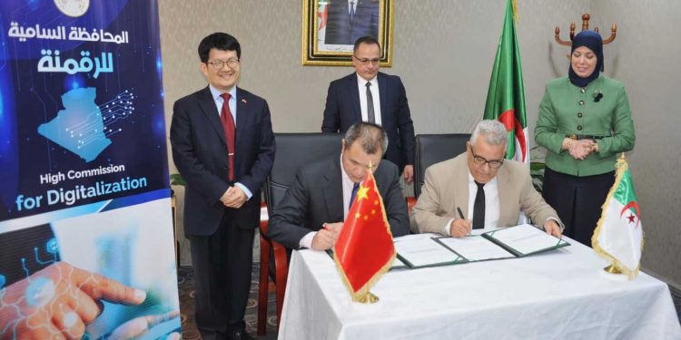 التحول الرقمي …شراكة استراتيجية بين الجزائر و الصين