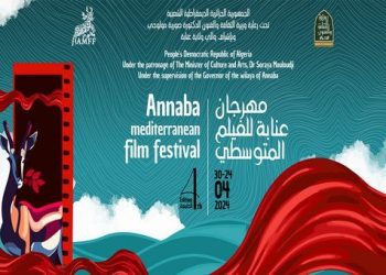 الفيلم المتوسطي…السينما الإيطالية ضيف شرف و برنامج خاص لفلسطين