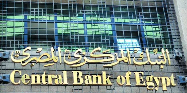 “فيتش” تعدل النظرة المستقبلية لمصر إلى إيجابية