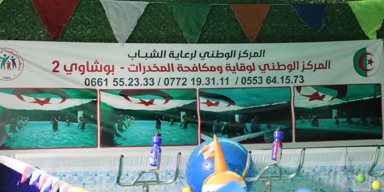 وزير الشباب يشيد بتجربة بوشاوي في علاج الإدمان ويعد بدعمها