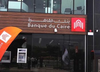 هل تتوقف صفقة بيع بنك القاهرة بعد بيان برلماني عاجل؟
