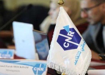 اجتماع الحكومة: إصلاحات جديدة في التقاعد والحالة المدنية