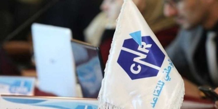 اجتماع الحكومة: إصلاحات جديدة في التقاعد والحالة المدنية