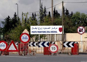 كمين أمني يُفشل تهريب بارون مخدرات