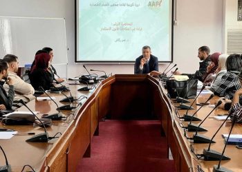 60 صحفيًا يخوضون تجربة فريدة لفهم خبايا الاستثمار في الجزائر