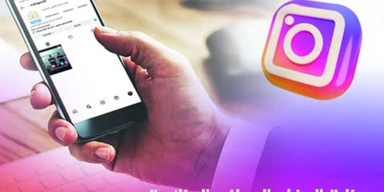 وزارة الدفاع الوطني تدشّن حسابًا رسميًا على إنستغرام لتعزيز تفاعلها مع الجمهور