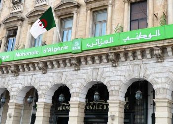 البنك الوطني يضاعف رأس ماله ليصل إلى 2.22 مليار دولار