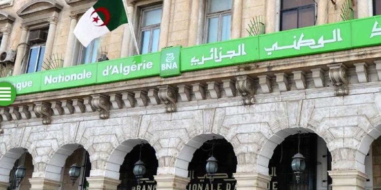 البنك الوطني يضاعف رأس ماله ليصل إلى 2.22 مليار دولار