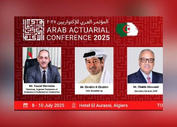 الجزائر تحتضن النسخة الثالثة من المؤتمر العربي لإدارة المخاطر المالية