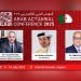 الجزائر تحتضن النسخة الثالثة من المؤتمر العربي لإدارة المخاطر المالية