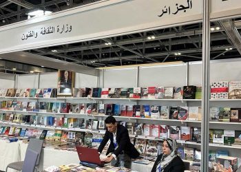 الجزائر تشارك بـ 900 عنوان في معرض مسقط للكتاب