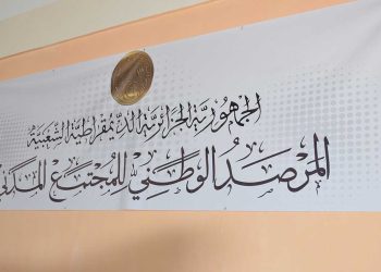 المرصد الوطني للمجتمع المدني في مواجهة القاتل الصامت!