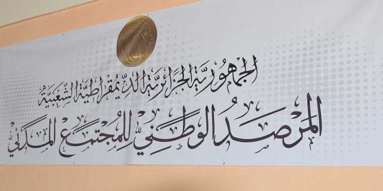 المرصد الوطني للمجتمع المدني في مواجهة القاتل الصامت!