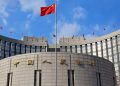 الصين تُبقي على أسعار الفائدة الرئيسية وسط تصاعد التوترات التجارية