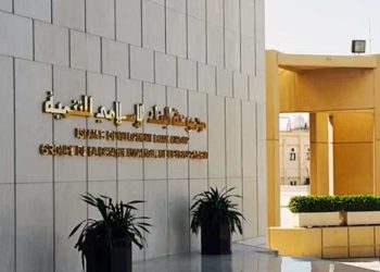 اتفاقية مع البنك الإسلامي للتنمية 2025-2027