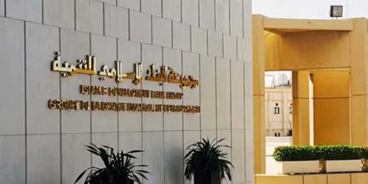 اتفاقية مع البنك الإسلامي للتنمية 2025-2027