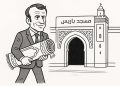 ماكرون يلغي زيارة المسجد الكبير… هل نسِي سجادة الصلاة ؟