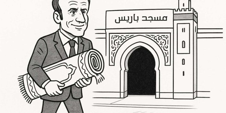 ماكرون يلغي زيارة المسجد الكبير… هل نسِي سجادة الصلاة ؟