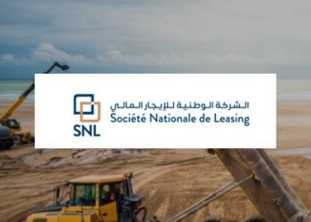 السوق المالية…إطلاق قرض سندي جديد