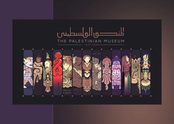 عبد الجليل ماهر: فن الخط العربي الرقمي بين التراث والحداثة