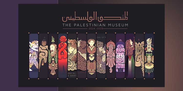 عبد الجليل ماهر: فن الخط العربي الرقمي بين التراث والحداثة