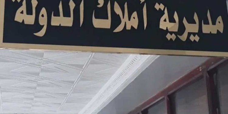 الأملاك الوطنية… استعادة 139 وحدة صناعية في قضايا فساد