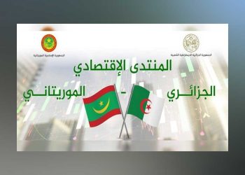 المنتدى الجزائري الموريتاني…ثلاث اتفاقيات جديدة